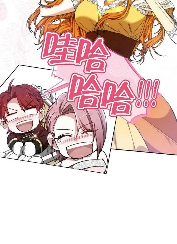 第24话 第32页