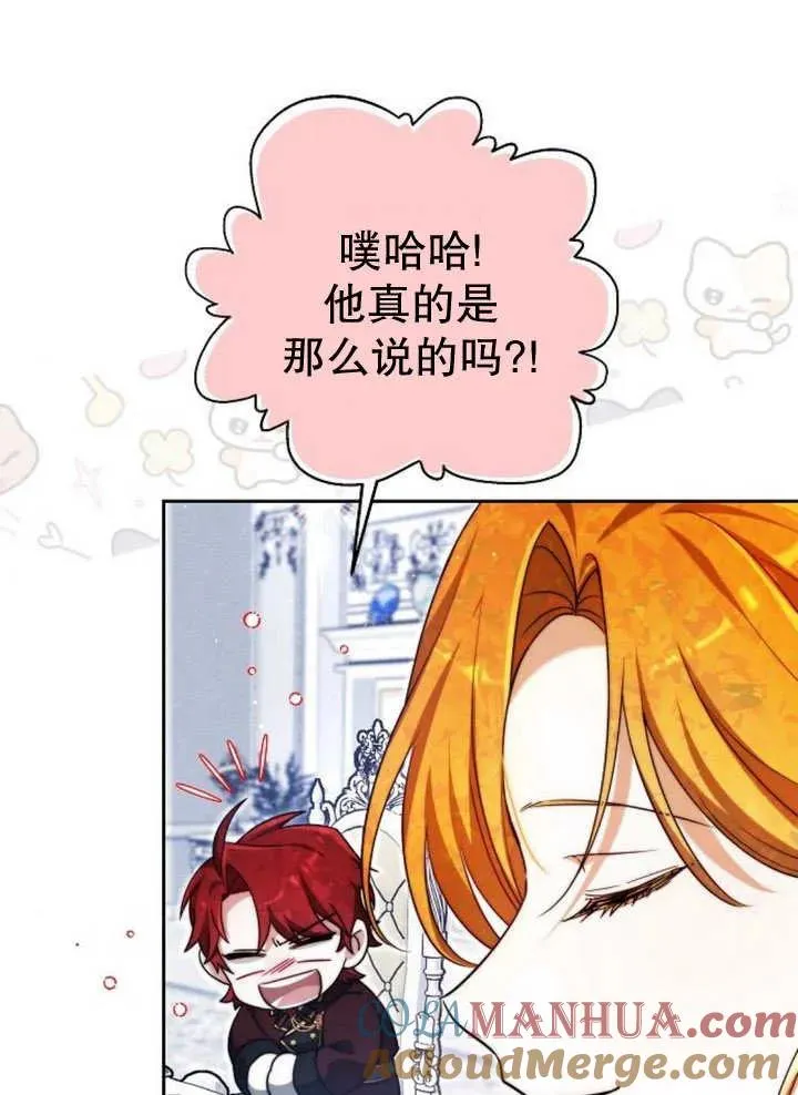 第24话 第33页