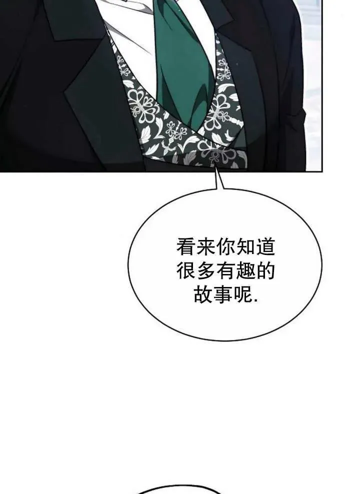 第24话 第36页