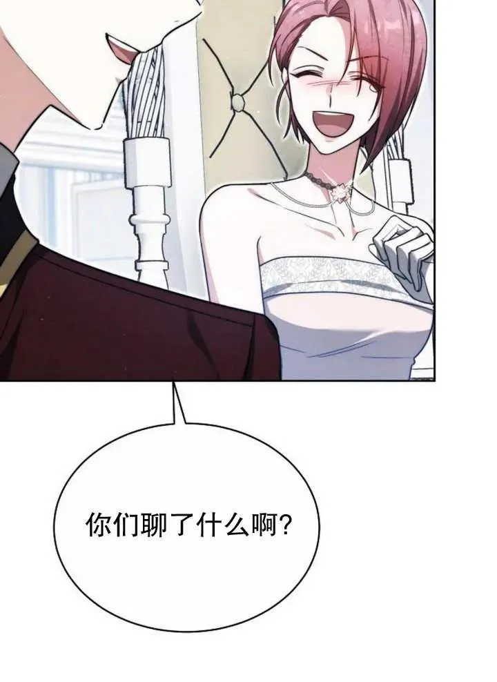 第24话 第39页