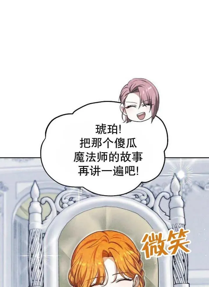 第24话 第40页