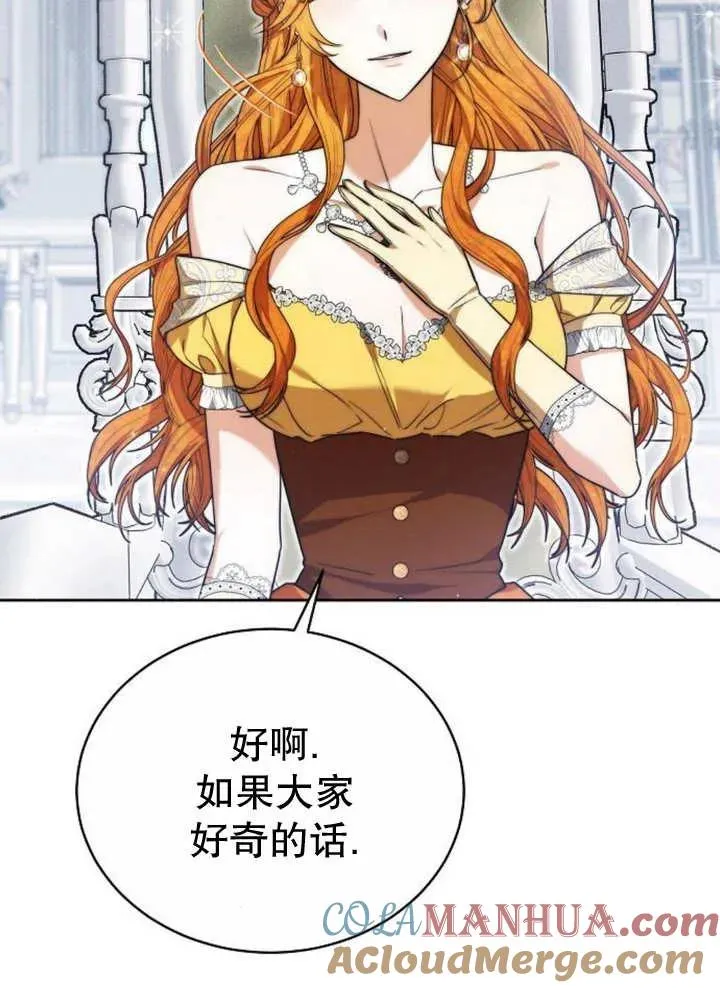 第24话 第41页