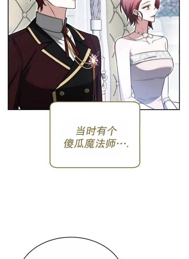 第24话 第43页