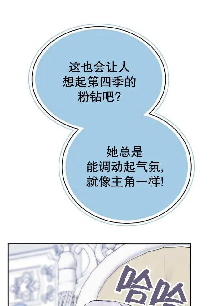 第24话 第46页