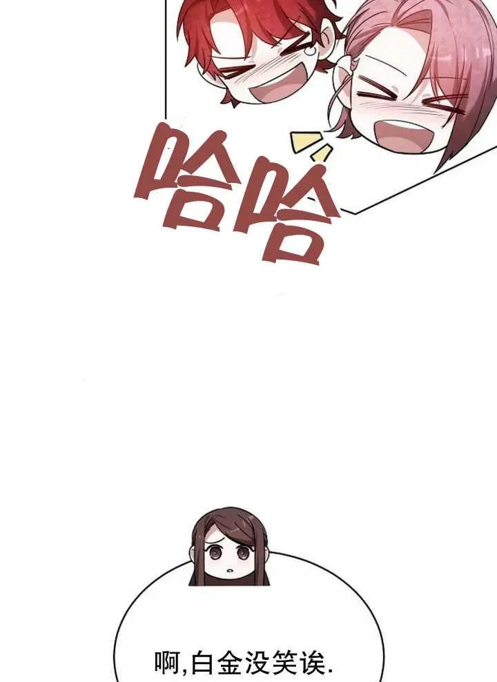 第24话 第48页