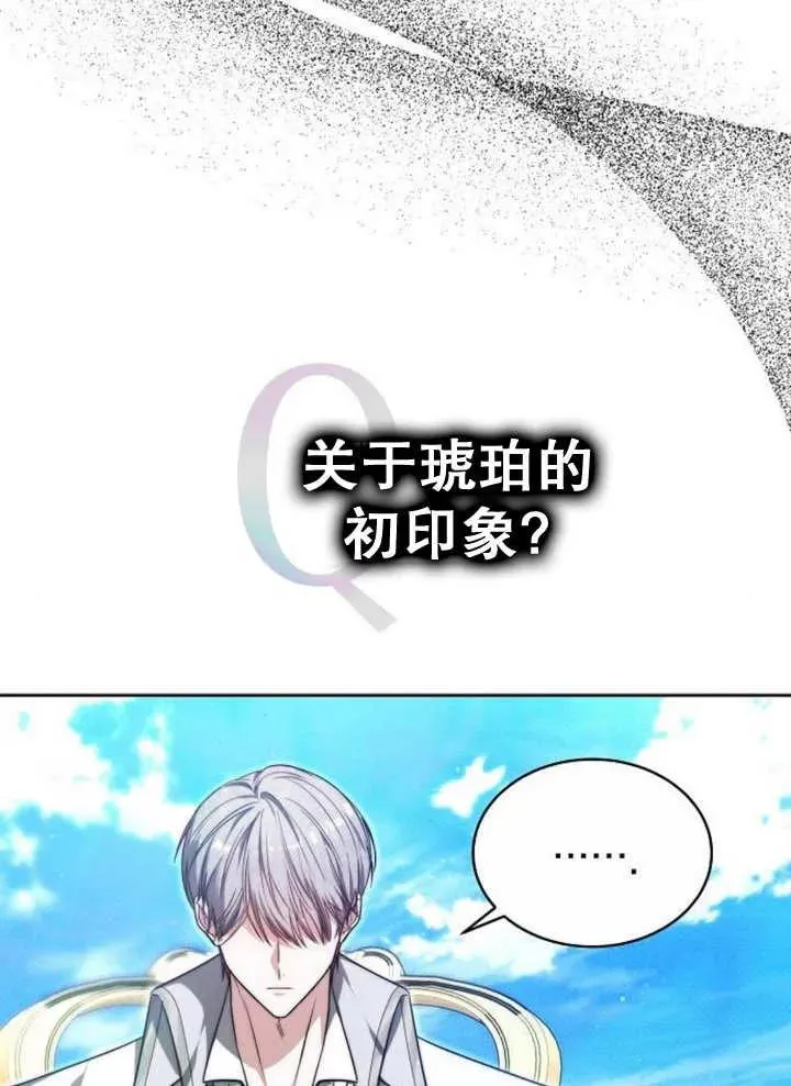 第24话 第51页