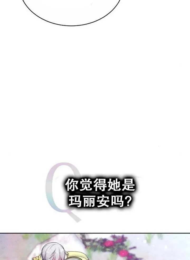 第24话 第54页