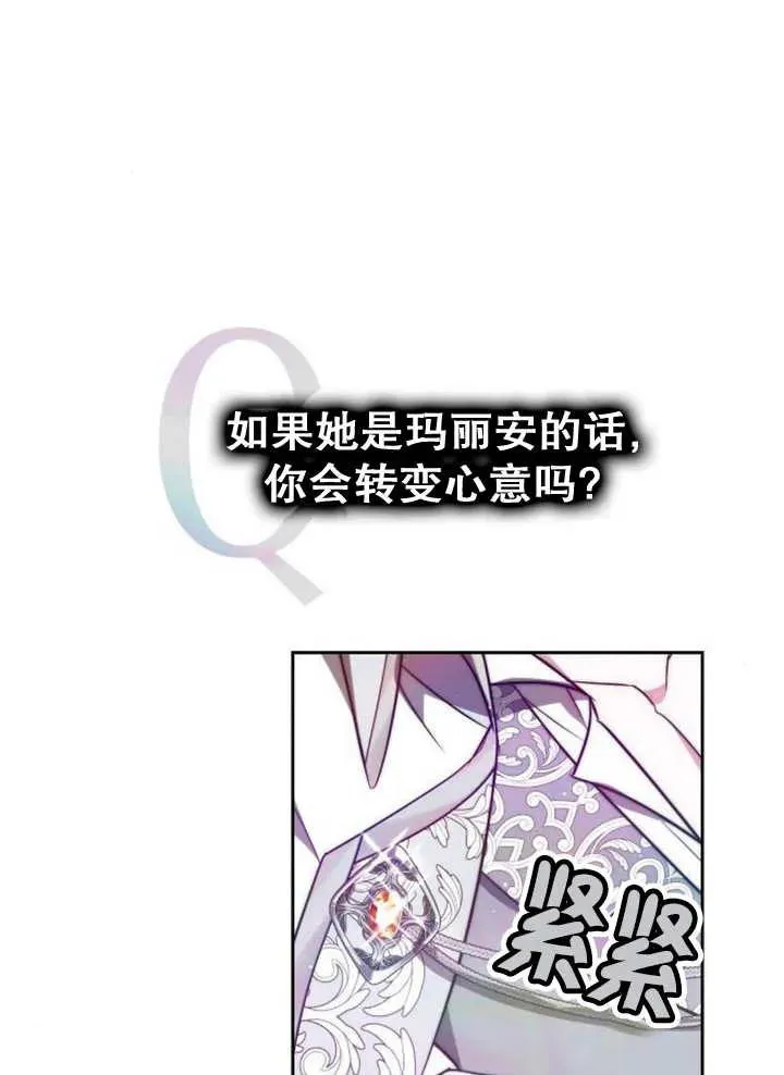第24话 第56页