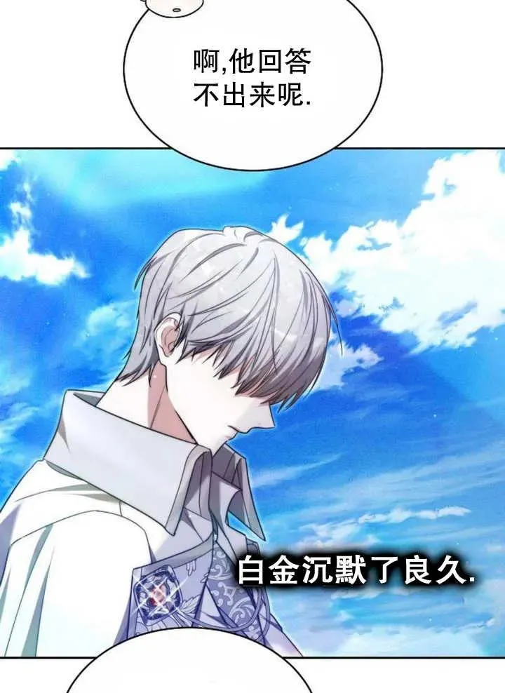第24话 第58页