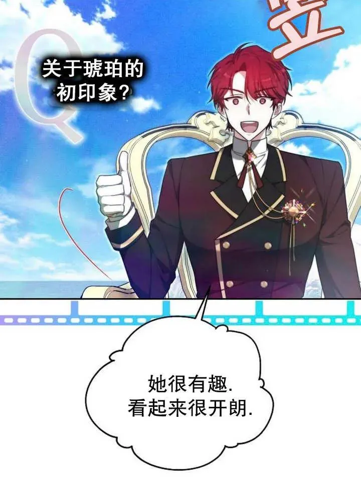 第24话 第60页