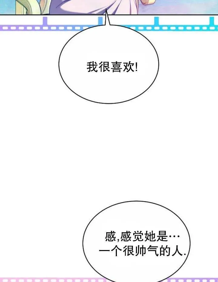 第24话 第62页