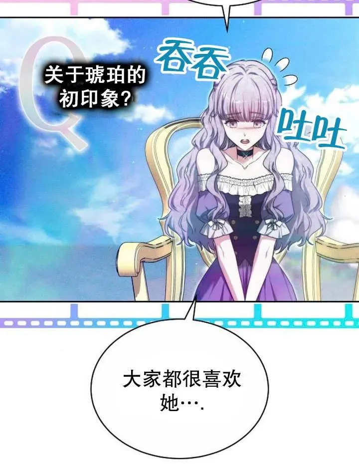 第24话 第63页