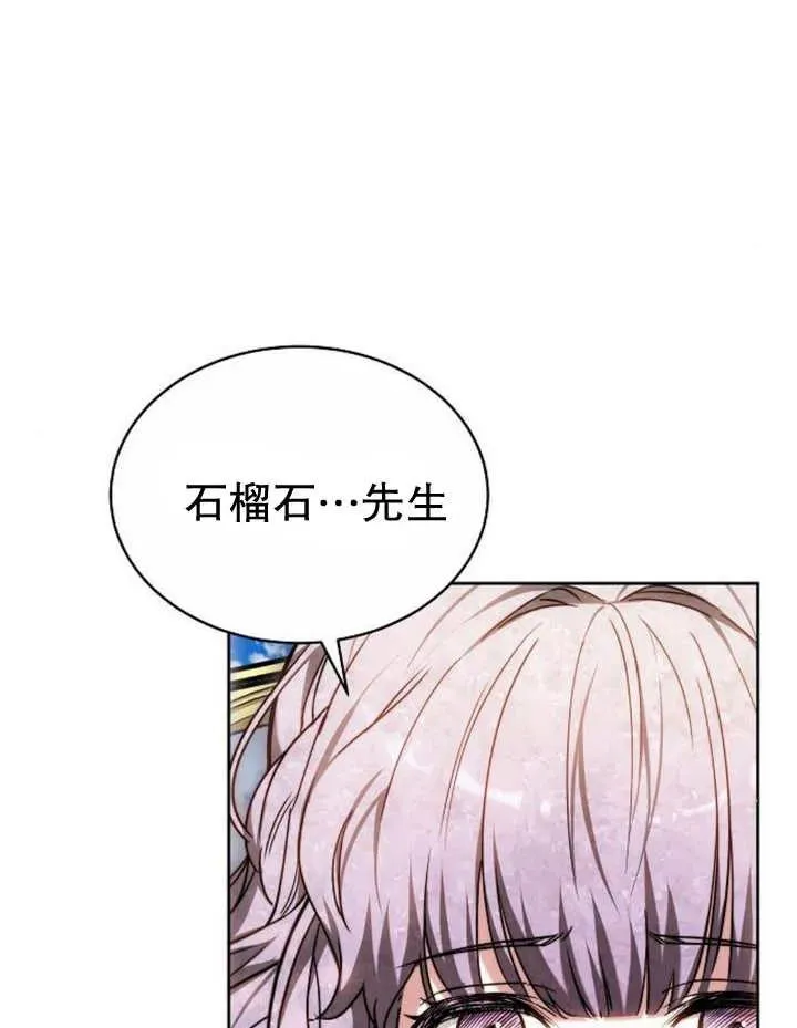 第24话 第64页