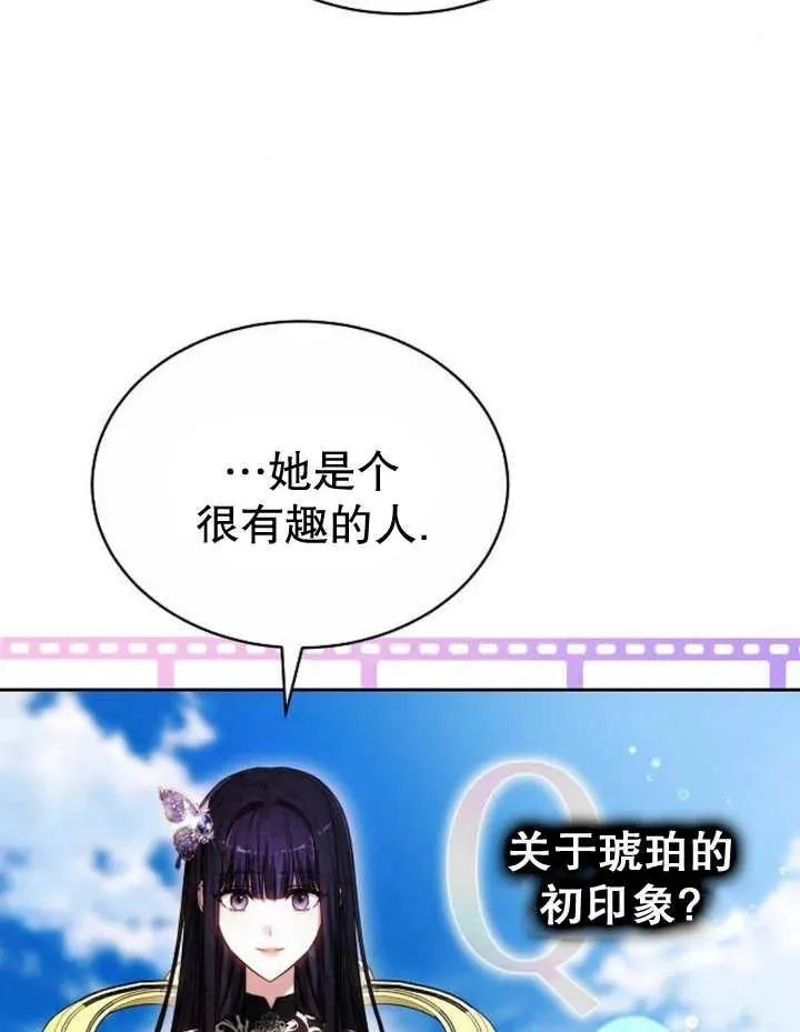 第24话 第66页