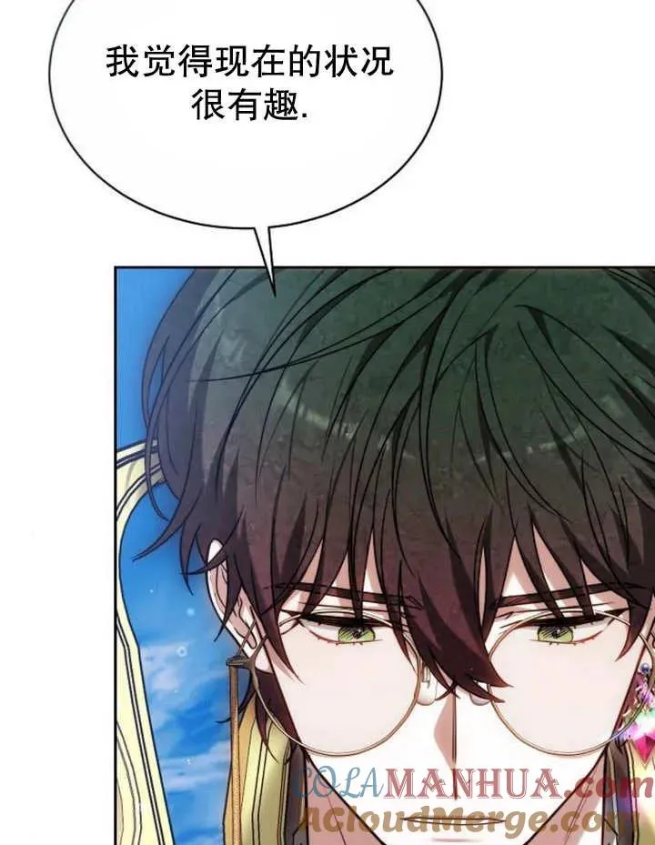 第24话 第69页