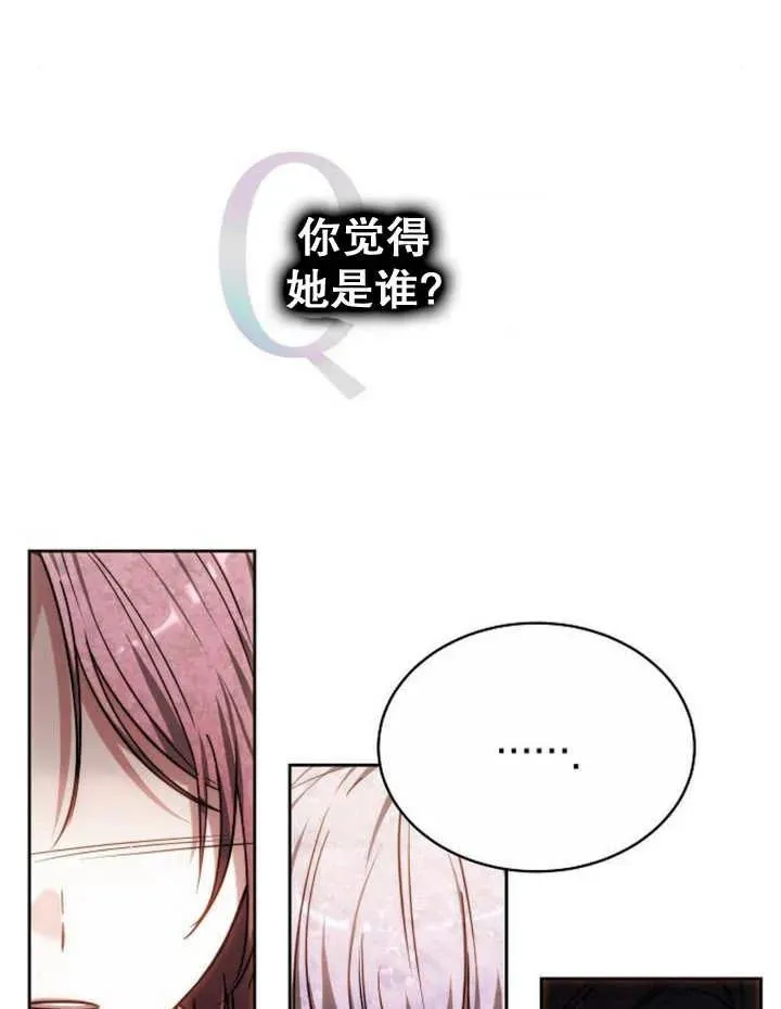 第24话 第71页