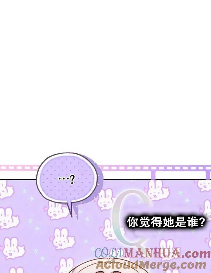 第24话 第77页