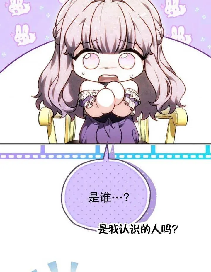 第24话 第78页