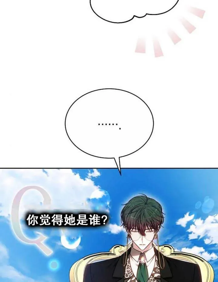 第24话 第80页