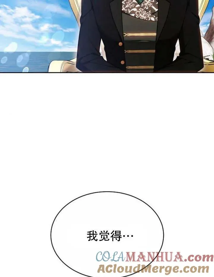 第24话 第81页