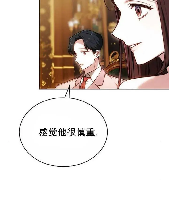 第24话 第84页