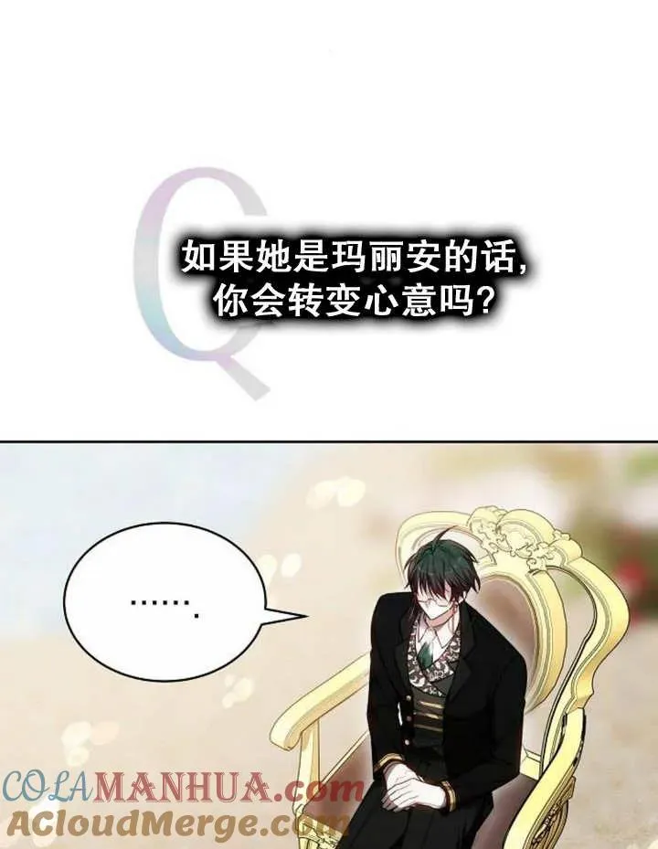 第24话 第85页