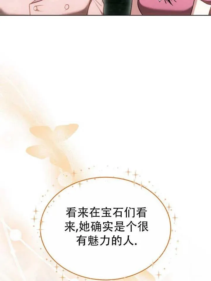 第24话 第94页