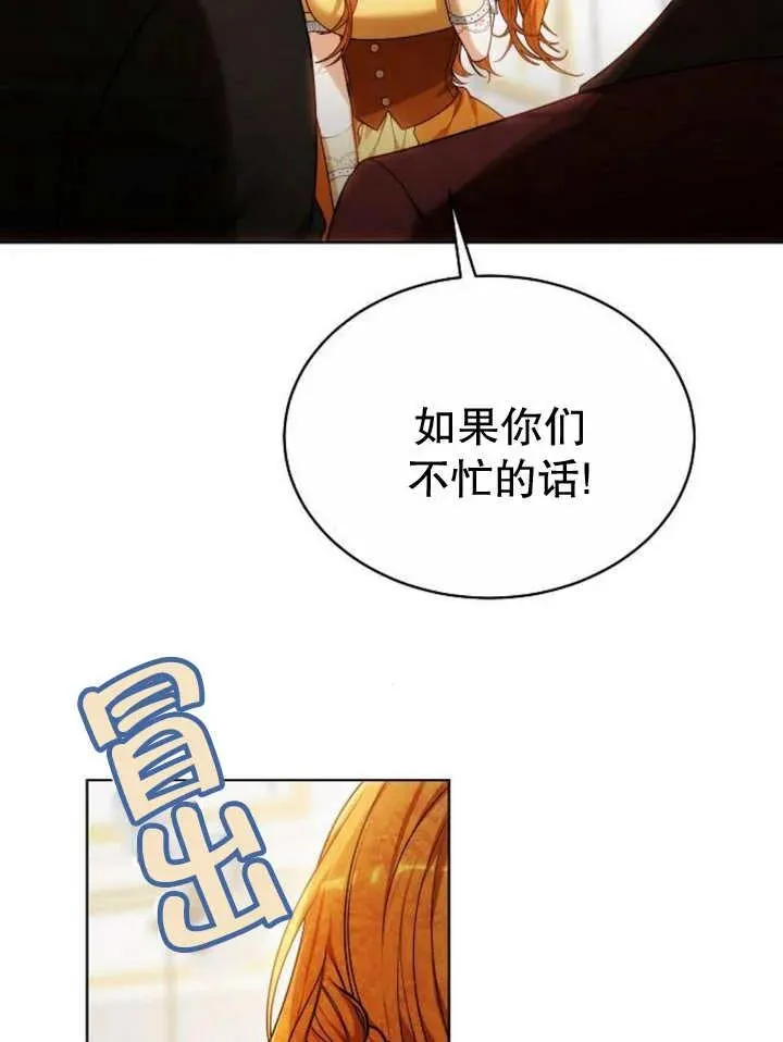 第24话 第100页