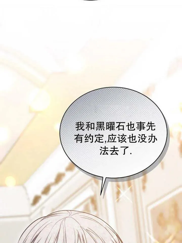 第24话 第102页