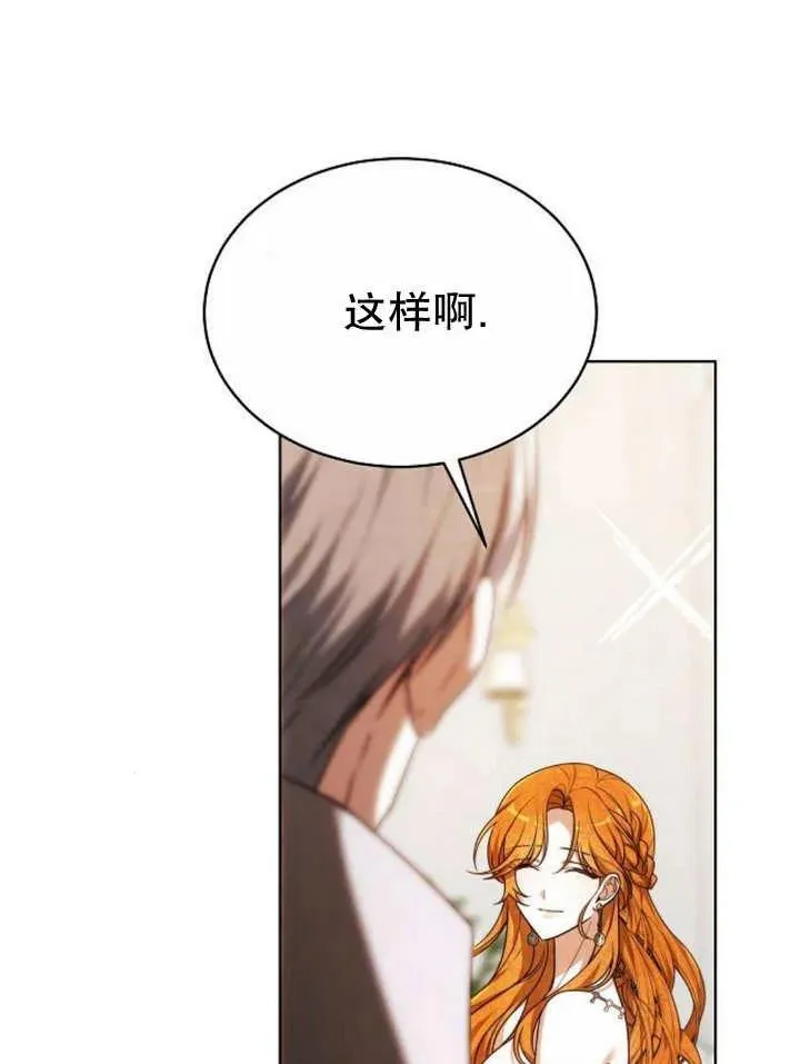 第24话 第104页