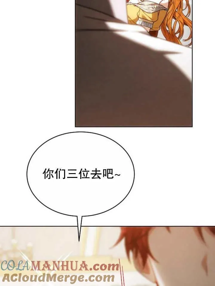 第24话 第105页