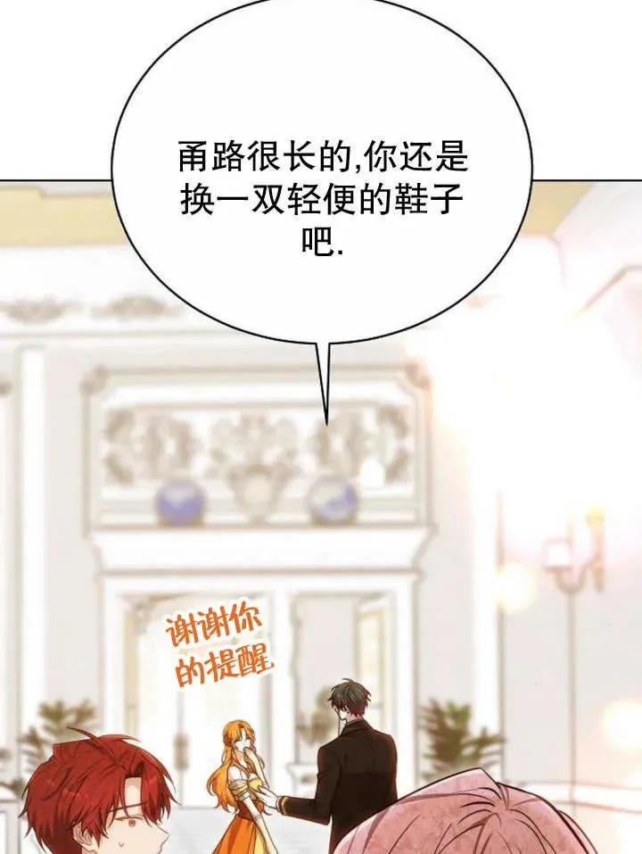 第24话 第107页
