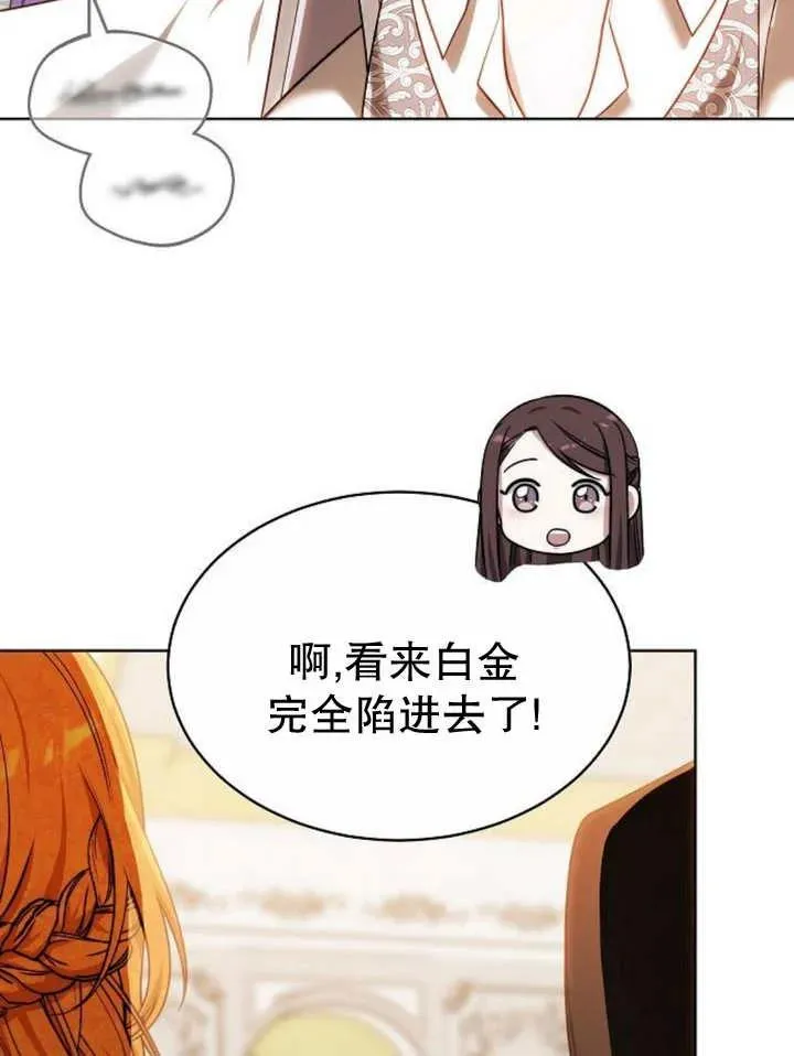 第24话 第110页