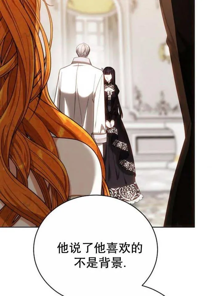 第24话 第111页
