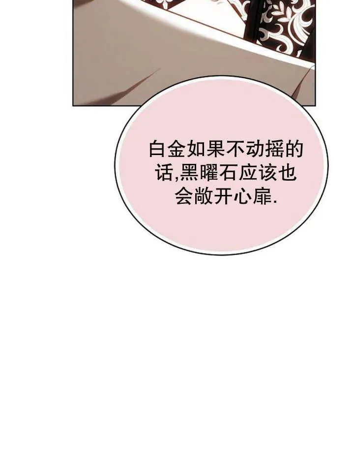 第24话 第114页