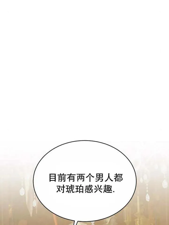 第24话 第115页