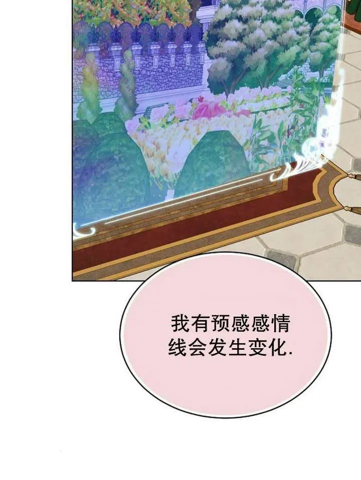 第24话 第118页