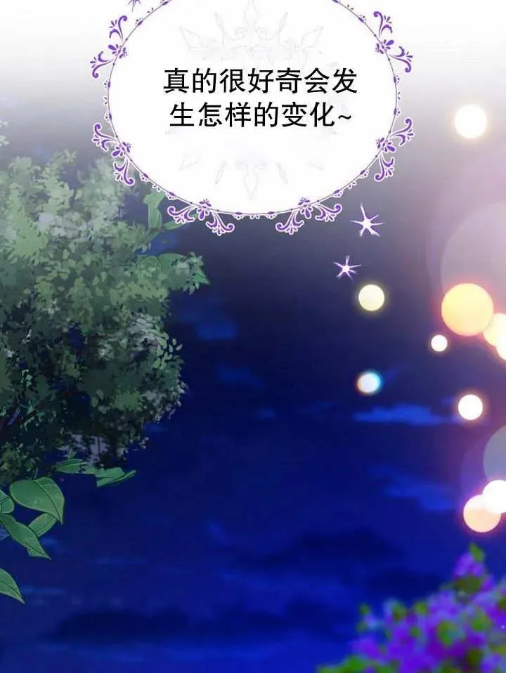 第24话 第120页