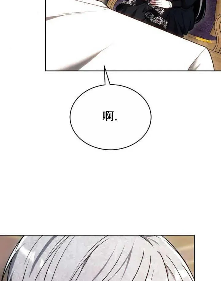 第24话 第127页