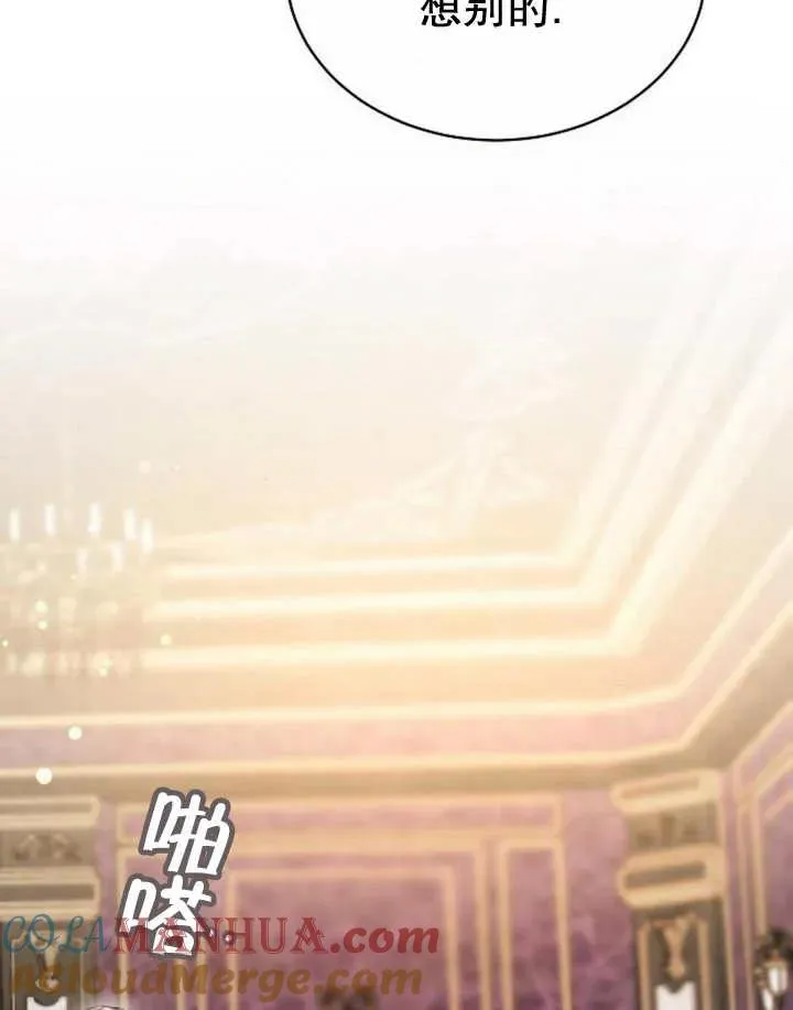 第24话 第129页