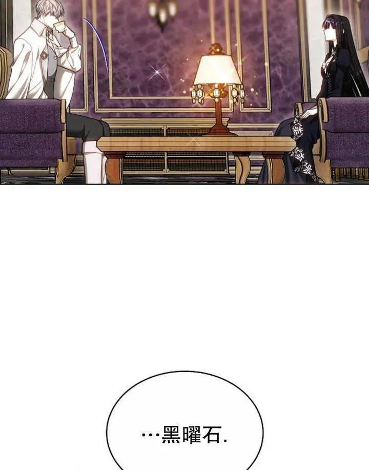第24话 第130页
