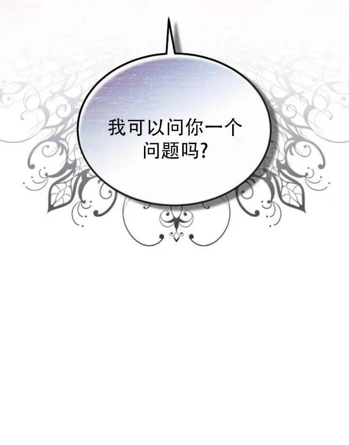 第24话 第134页