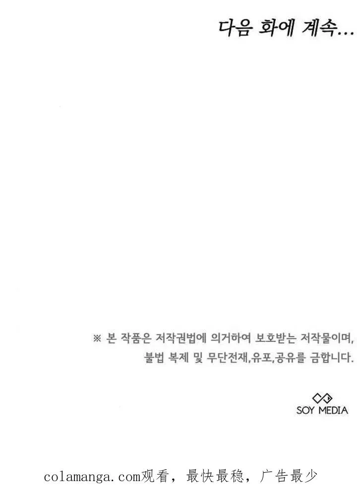 第24话 第135页