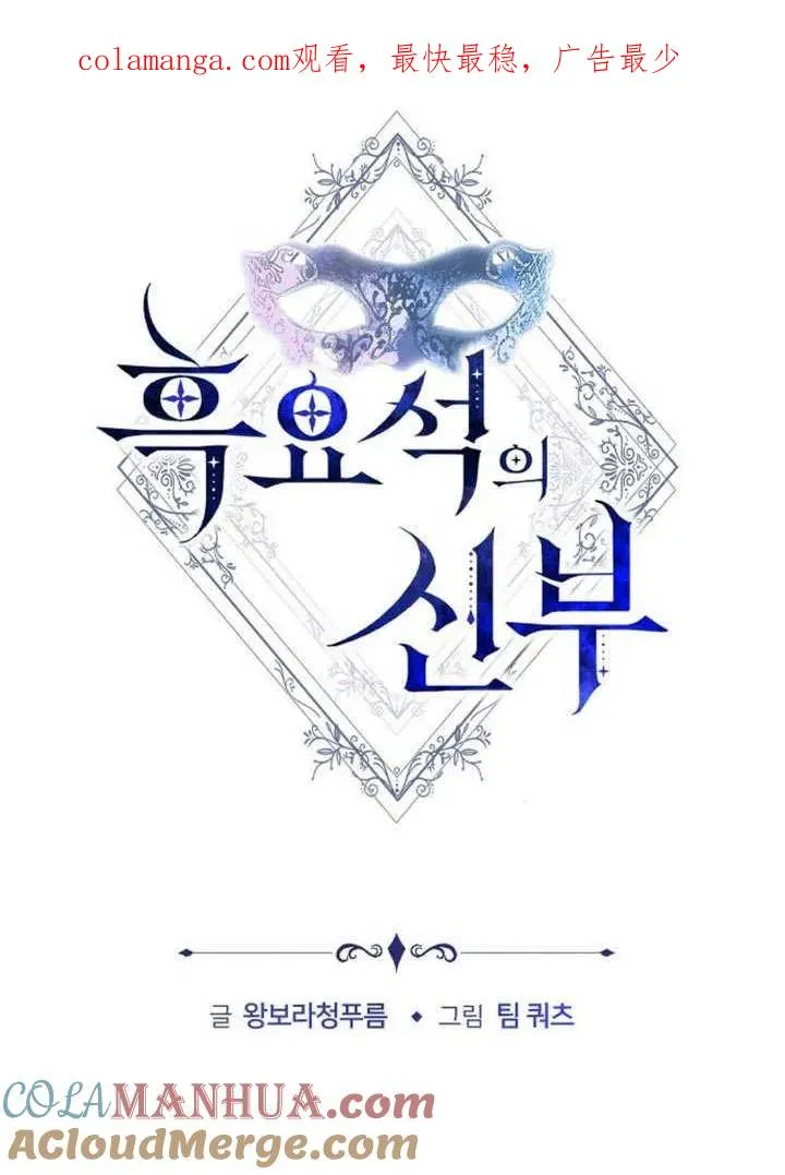 第25话 第1页