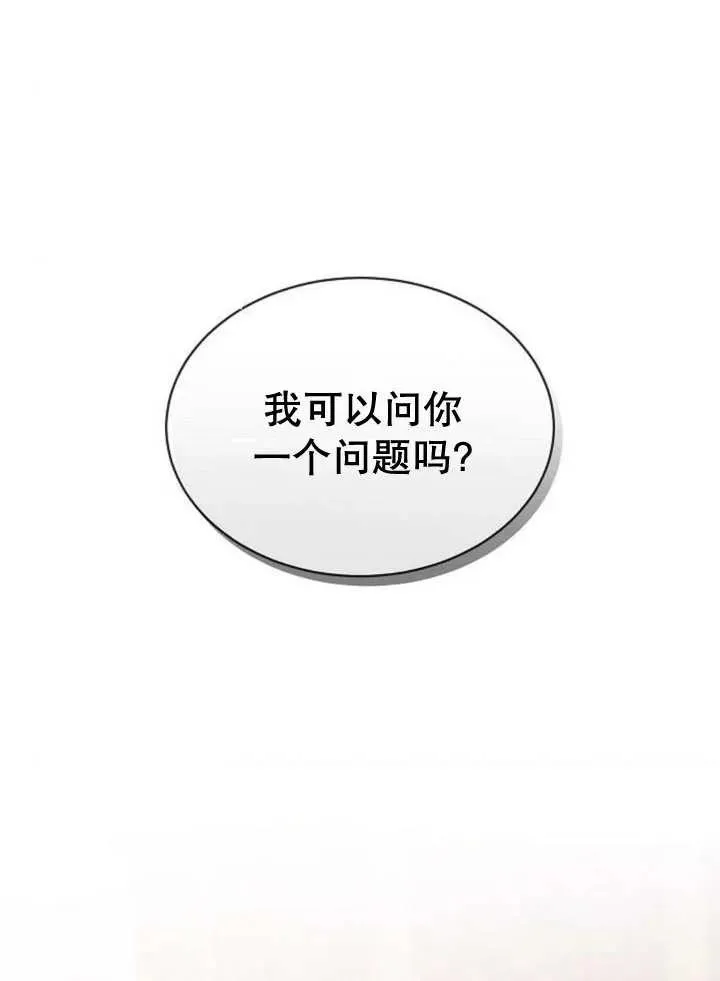 第25话 第2页