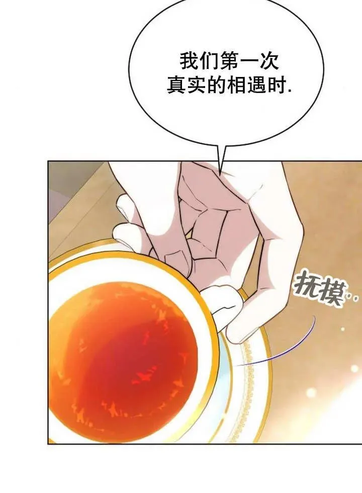 第25话 第6页