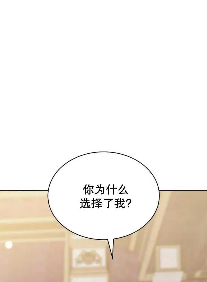 第25话 第7页