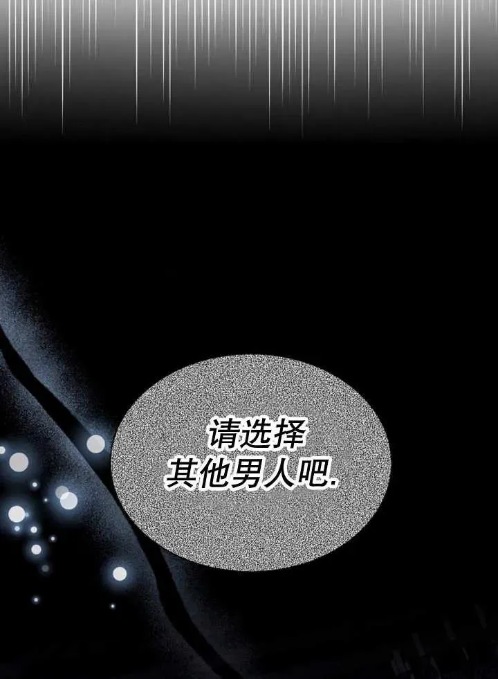 第25话 第11页