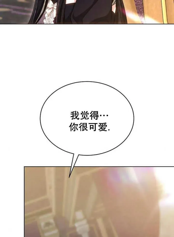 第25话 第20页