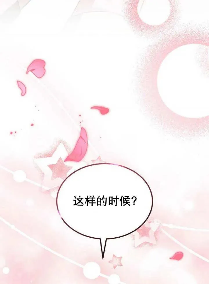 第25话 第24页